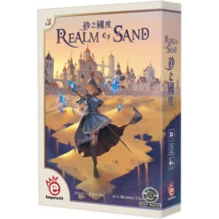 Realm Of Sand